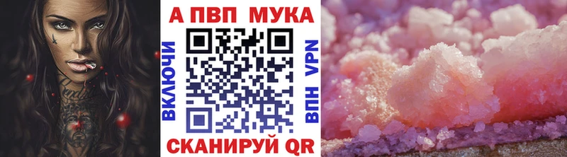 Где купить наркотики Котельниково АМФ  Меф  COCAIN  APVP 