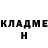 ГЕРОИН белый nim Ch