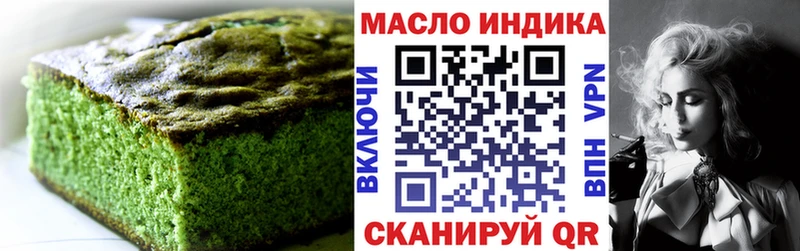 Canna-Cookies марихуана  купить наркотик  Котельниково 