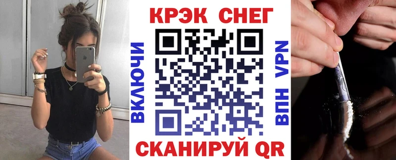 Cocaine Боливия  Котельниково 