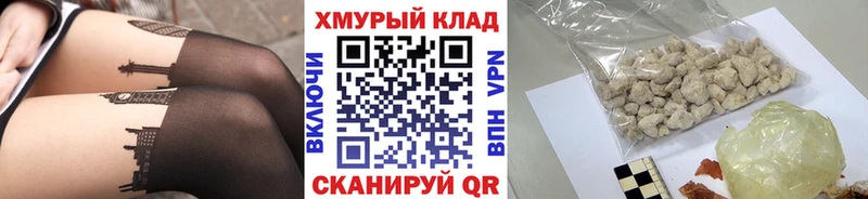 ГЕРОИН Heroin  даркнет наркотические препараты  Котельниково 