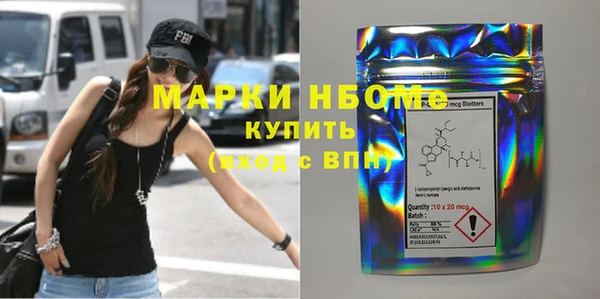 тгк Белокуриха
