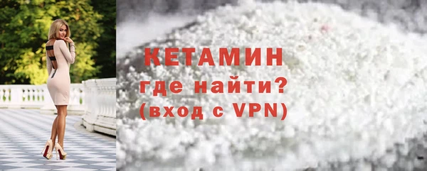 стафф Богородск