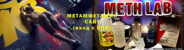 альфа пвп Богородицк