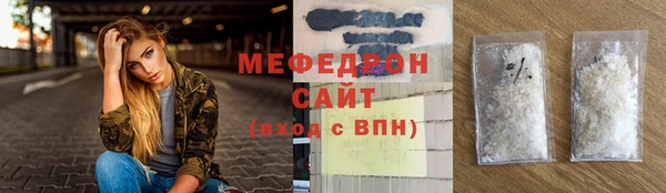 стафф Богородск