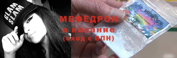 стафф Богданович
