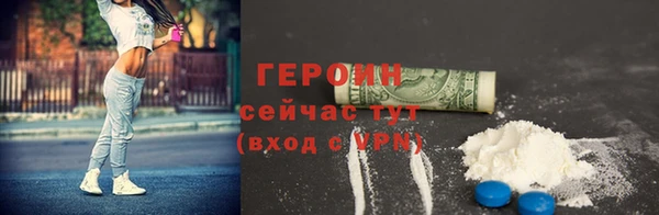 альфа пвп Богородицк