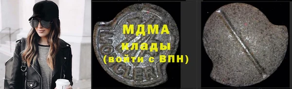 стафф Богородск