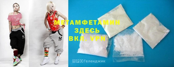 стафф Богородск
