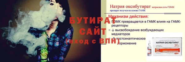 альфа пвп Богородицк