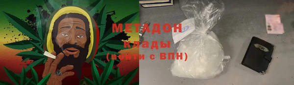 ALPHA-PVP Белоозёрский