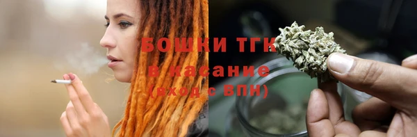 альфа пвп Богородицк