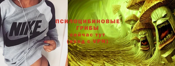 марки nbome Чегем