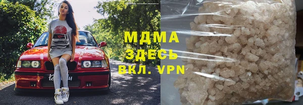 стафф Богданович
