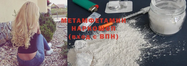 альфа пвп Богородицк