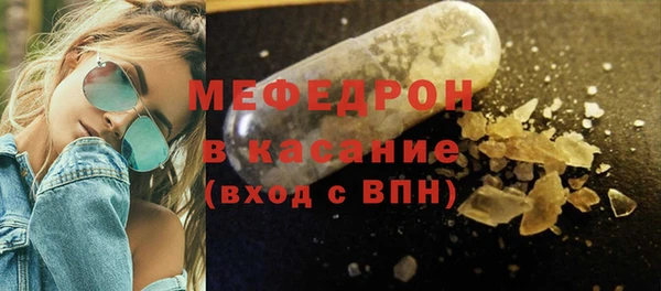 альфа пвп Богородицк