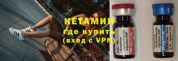 стафф Богородск