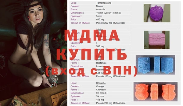 альфа пвп Богородицк