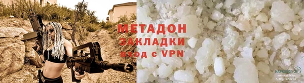 альфа пвп Богородицк
