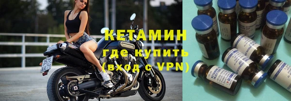 стафф Богородск
