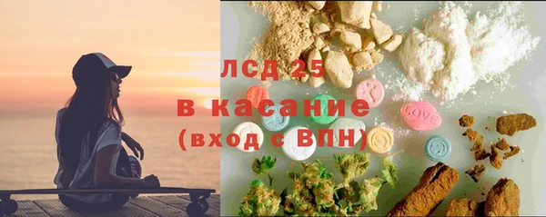 стафф Богородск