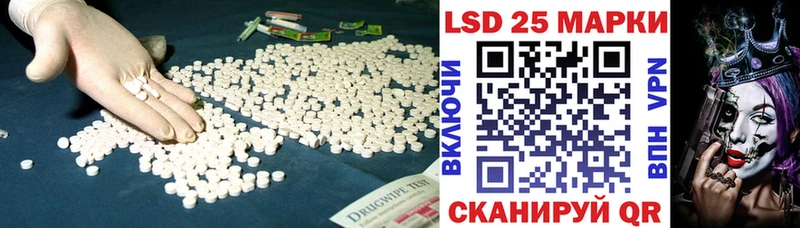 Лсд 25 экстази кислота Котельниково
