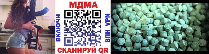 купить наркотики сайты Котельниково MDMA crystal
