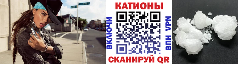 Мефедрон кристаллы  наркота  Котельниково 