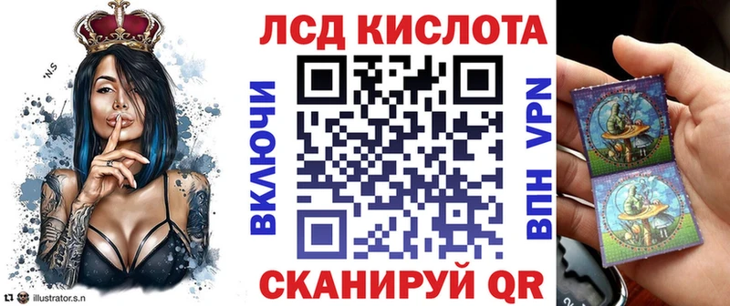 где купить наркоту  darknet формула  гидра маркетплейс  Марки 25I-NBOMe 1,5мг  Котельниково 