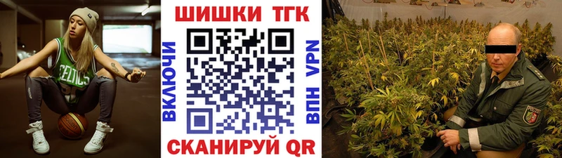 Каннабис конопля  Котельниково 